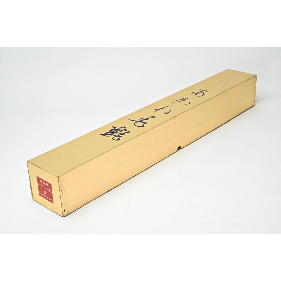 最高級 あかね毛氈 赤 3t×950mm×1900mm 箱付 茶道具 敷物 