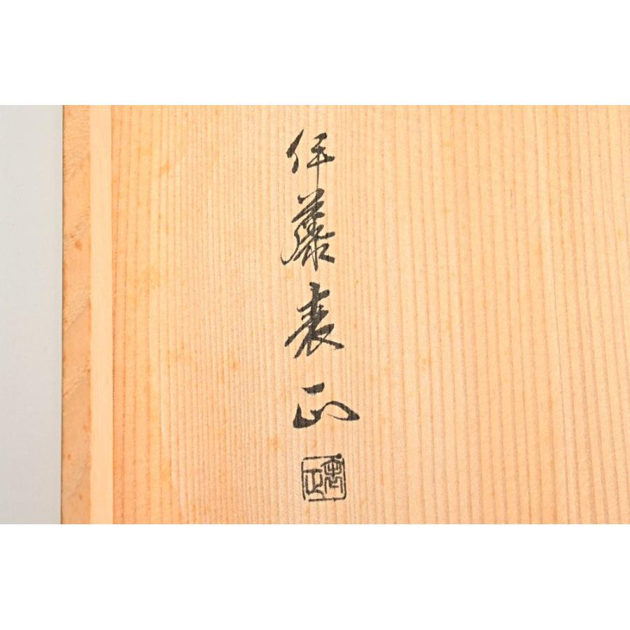 伊藤表正 青海波蒔絵 炉縁 共箱付 茶道具 : 古美術久田 - 通販 - Yahoo