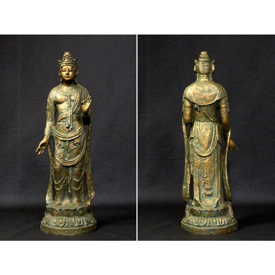 北村西望作 聖観世音菩薩像 ブロンズ 共箱付 仏像 銅製 仏教美術 北村西望】ブロンズ『聖観世音菩薩』仏教美術 北村西望作 聖観世音菩薩