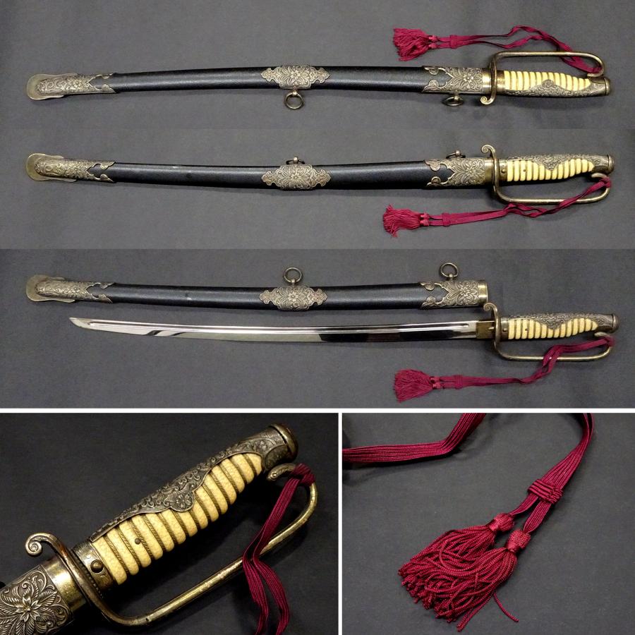 軍刀 サーベル 指揮刀 零戦 戦車 騎兵 陸軍 海軍 旧日本軍 本歌 時代