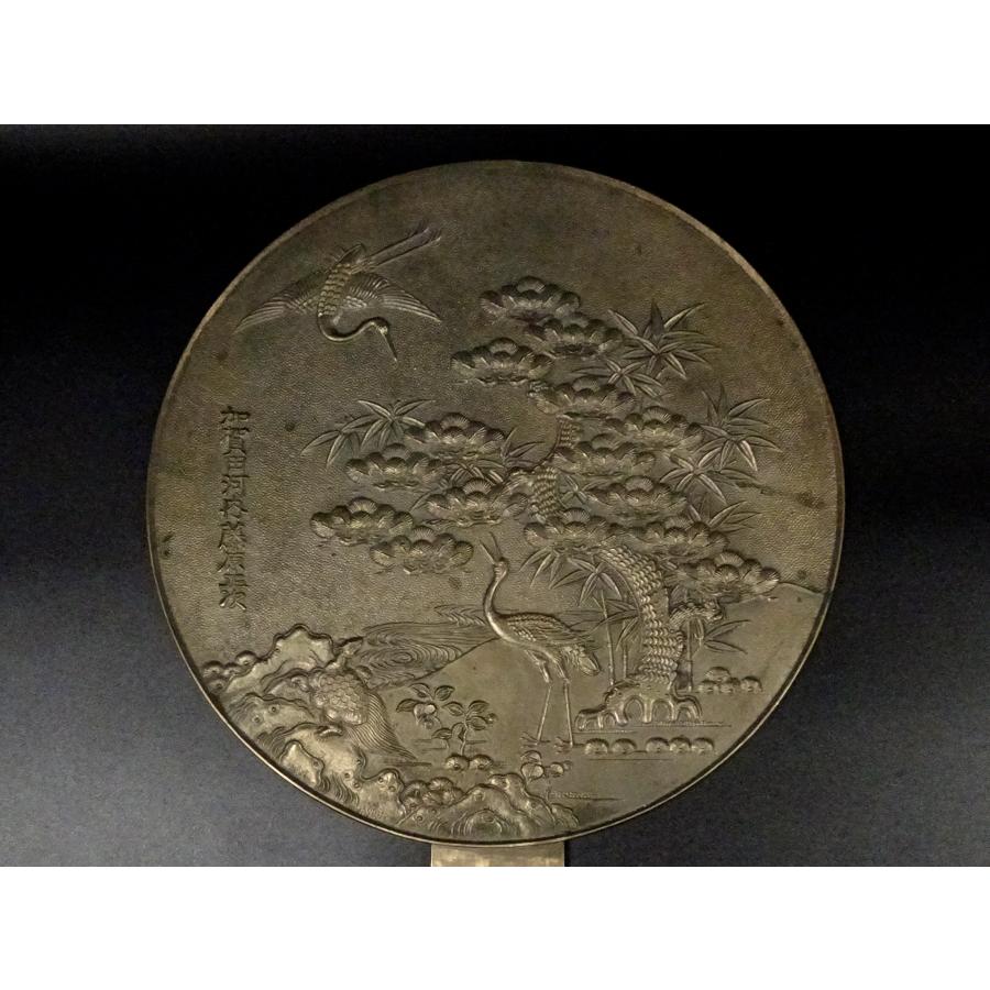 元禄 藤原銘 大銅鏡 柄鏡三点 人気 元禄 藤原銘 大銅鏡 柄鏡三点 Yahoo