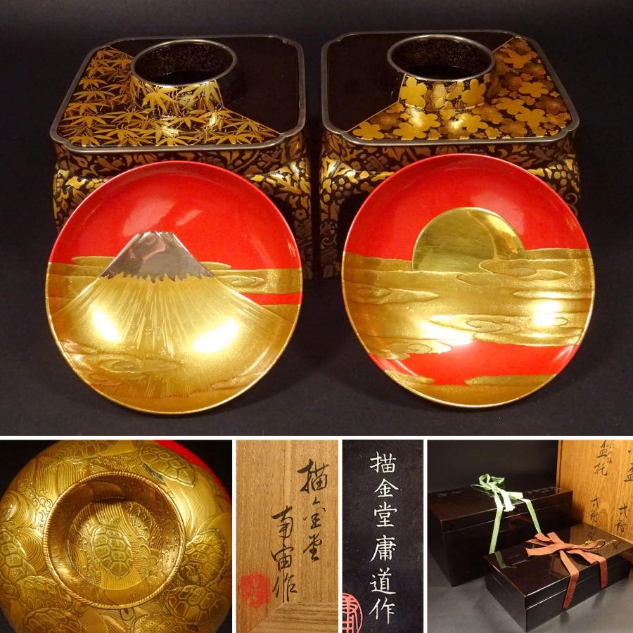 敬逢】名工 初代 米田孫六 描金堂 庸道・南宙合作 最上手 極上 本蒔絵  