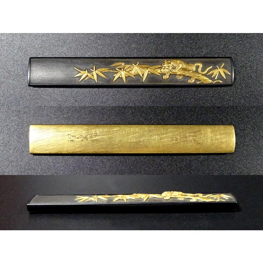 敬逢 大名品 刀装具 特別保存刀装具 竹虎図小柄 銘 程乗作 光邦 花押