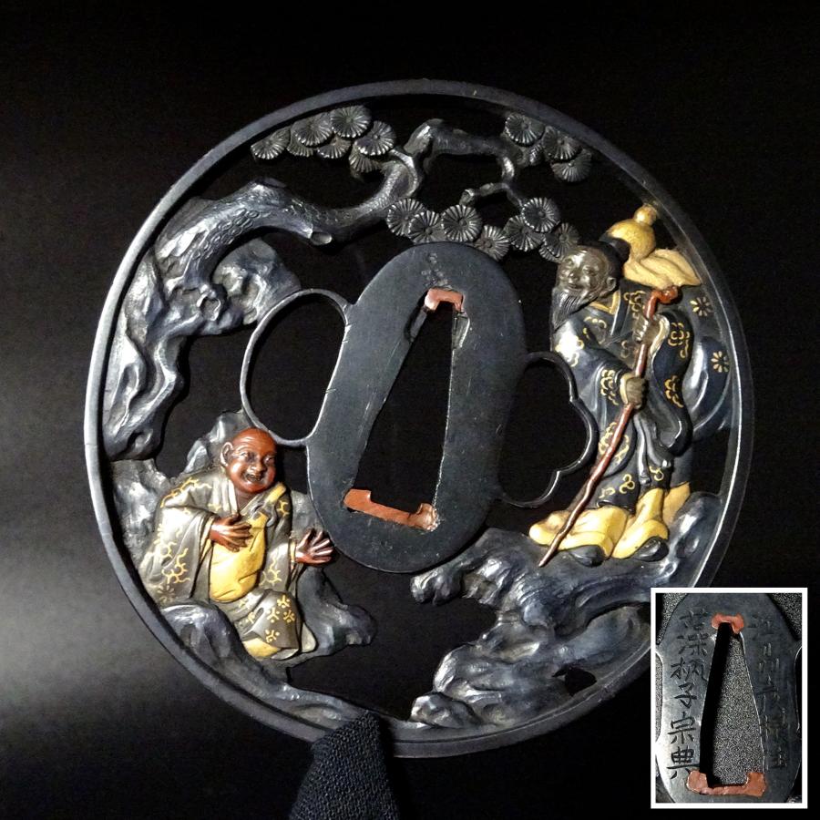 無銘 赤銅地 虫食い図 縁金 拵 日本刀 刀装具 骨董 古美術 江戸時代 時代物