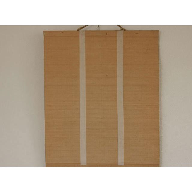 大徳寺 大心 義統 達磨自画賛 軸 藪内十一世 竹窓紹智 書付 [真作