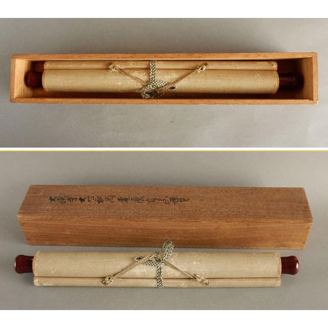大徳寺 大心 義統 達磨自画賛 軸 藪内十一世 竹窓紹智 書付 [真作
