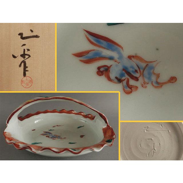 坪島土平 廣永窯 台付き 小皿 手びねり | acerometalurgia.com.br