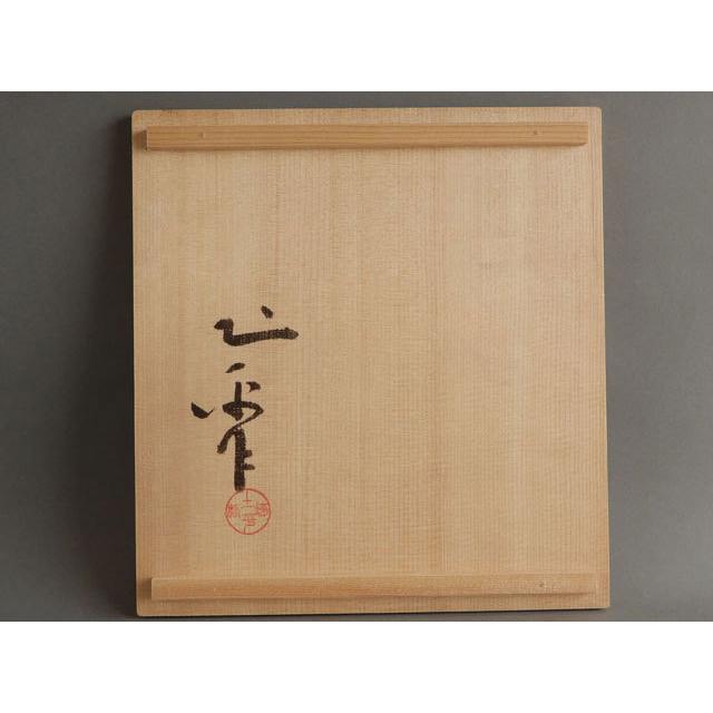 廣永窯 坪島 土平 赤絵兎文 波ぶち手鉢 菓子鉢 : 古美術植松 - 通販