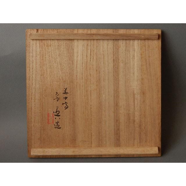 六代 高橋(華中亭) 道八 倣呉洲赤絵福字 鉢 菓子鉢 : 古美術植松