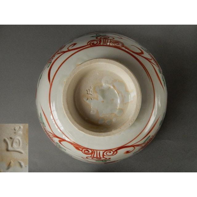 1280  道八　赤絵　菓子鉢　時代物　骨董品 六代 高橋(華中亭) 道八 倣呉洲赤絵福字 鉢 菓子鉢 : 古美術植松