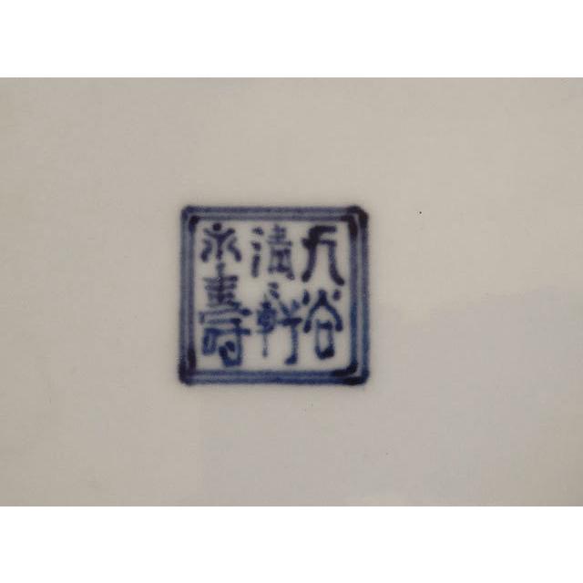 九谷焼 初代 矢口 永寿 牡丹に唐草文 菓子鉢 兼用 水指 : 古美術植松