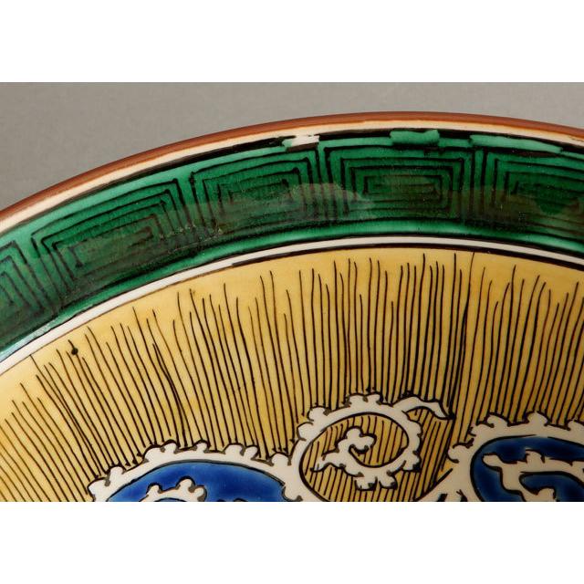 九谷焼 初代 矢口 永寿 牡丹に唐草文 菓子鉢 兼用 水指 : 古美術植松