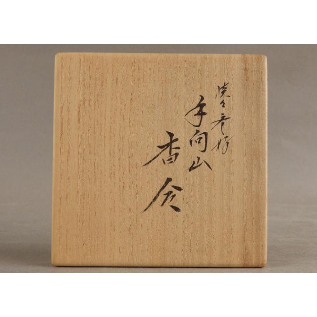裏千家 淡々斎好 川瀬 表完作 手向山 紅葉 香合 : 古美術植松 裏千家 淡々斎好 川瀬 表完作 手向山 紅葉 香合 : 古美術植松