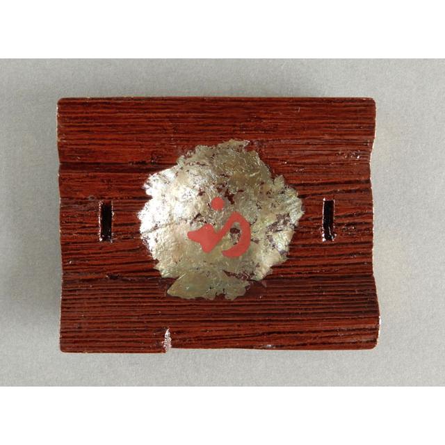 表千家【尋牛斎書付】【平安宗章】『溜塗ロクロ目 内唐松蒔絵 食籠』在花押 共箱 表千家【尋牛斎書付】【平安宗章】『溜塗ロクロ目 内唐松蒔絵 食