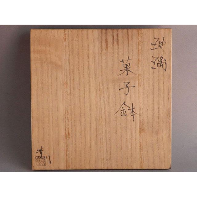 大川 薫 玻璃 菓子鉢 ガラス 茶道具 : 古美術植松 - 通販 - Yahoo