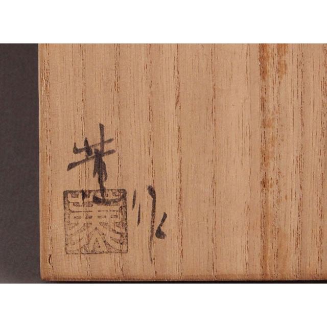 大川 薫 玻璃 菓子鉢 ガラス 茶道具 : 古美術植松 - 通販 - Yahoo