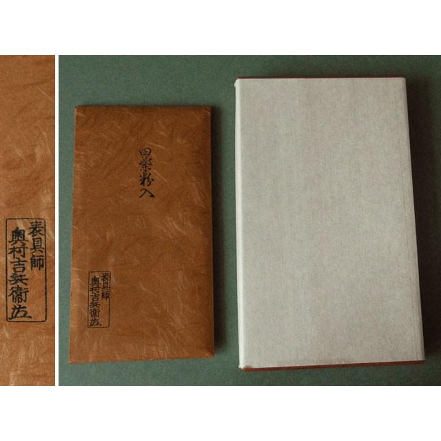 千家十職 奥村吉兵衛作 田葉粉入 唐松 : 古美術植松 - 通販 - Yahoo