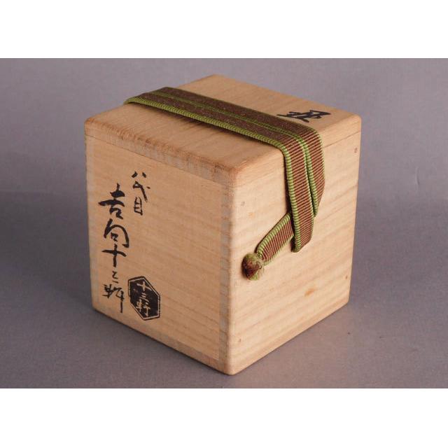 向十三軒　蓋置 八代 吉向 十三軒 丑 蓋置 牛 : 古美術植松 - 通販 - Yahoo!ショッピング
