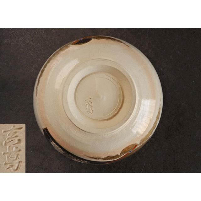 真葛　宮川　香斎　扇面　母子草 茶碗　抹茶腕 真葛 宮川 香斎 扇面 母子草 茶碗 抹茶腕 - メルカリ