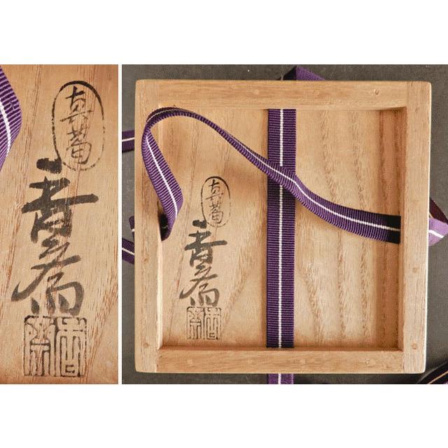 真葛 宮川 香斎 扇面 母子草 茶碗 : 古美術植松 - 通販 - Yahoo