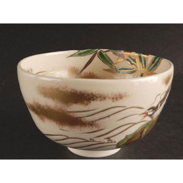 茶道具　茶碗　真葛香斎　セキレイ絵 真葛焼 五代宮川香斎 蓬莱山絵茶碗 すいぎょく園｜創業百年