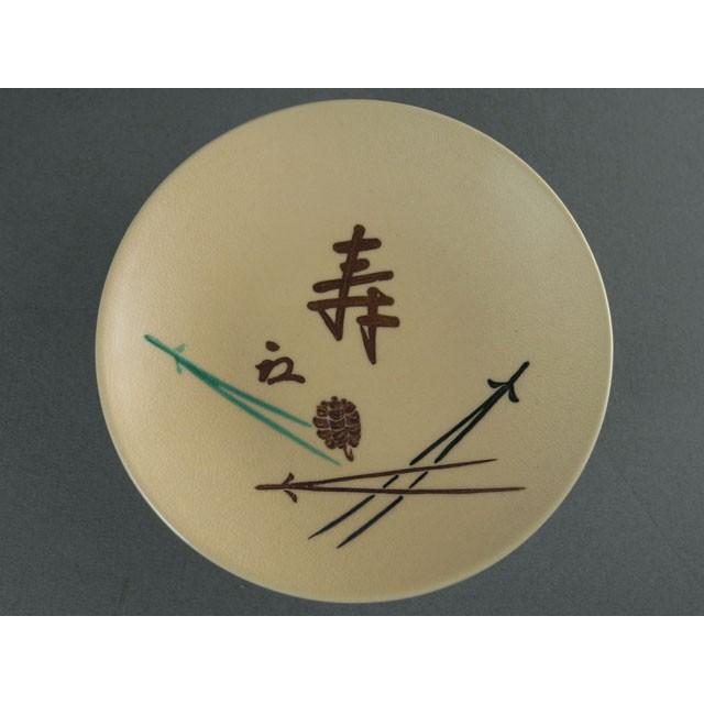 古備前手付鉢 表千家八代 卒啄斎花押　　　　　　　　　　m968 盃 真葛香斎作 松寿 盃 表千家 八幡宗匠花押 : 古美術植松 - 通販