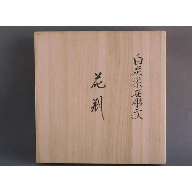 人間国宝 井上 萬二 白磁染笹彫文 花瓶 壺 : 古美術植松 - 通販 人間国宝 井上 萬二 白磁染笹彫文 花瓶 壺 : 古美術植松 - 通販