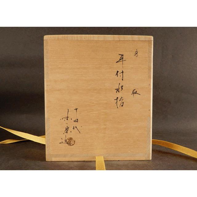 十四代 亀井 味楽 高取 耳付 水指 : 古美術植松 - 通販 - Yahoo