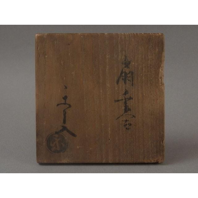 九代 楽 吉左衛門 （了入） 扇 香合 : 古美術植松 - 通販 - Yahoo