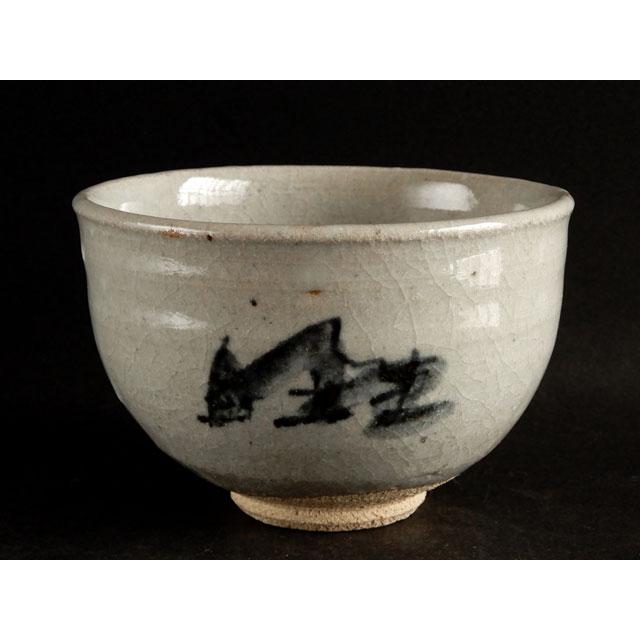 文化勲章 青木 龍山 灰釉 古染 山水 茶碗 : 古美術植松 - 通販