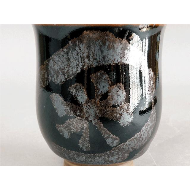 青木 龍山 天目 花紋 組湯呑 二客 文化勲章受章 : 古美術植松 - 通販