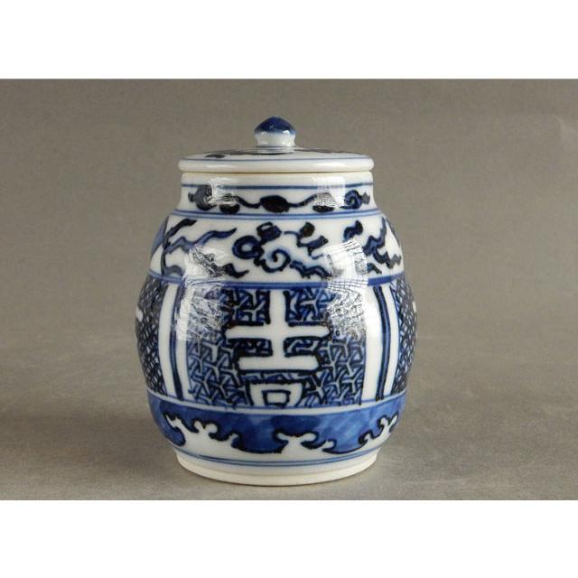 九谷 諏田 菁華 染付 宝尽くしに吉の字 替茶器 茶入 : 古美術植松