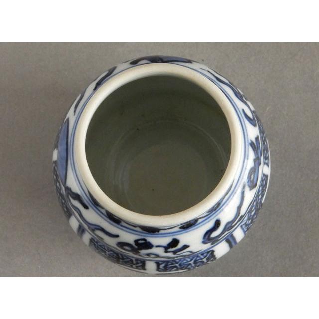 九谷 諏田 菁華 染付 宝尽くしに吉の字 替茶器 茶入 : 古美術植松