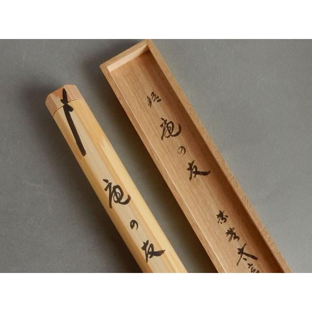 大徳寺 小林 太玄 茶杓 銘 庵の友 : 古美術植松 - 通販 - Yahoo 大徳寺 小林 太玄 茶杓 銘 庵の友 : 古美術植松 - 通販 - Yahoo
