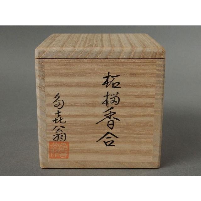 畦地多喜翁 蟹香合 共箱 茶道具 畦地 多喜翁 石榴 香合 : 古美術植松 - 通販 - Yahoo!ショッピング