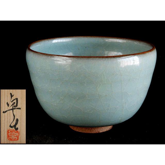 原口卓士　青磁　茶碗 原口卓士茶碗青磁