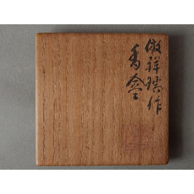 三浦 竹泉 倣祥瑞作 香合 : 古美術植松 - 通販 - Yahoo!ショッピング