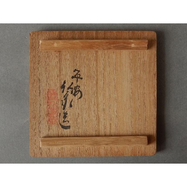 三浦 竹泉 倣祥瑞作 香合 : 古美術植松 - 通販 - Yahoo!ショッピング