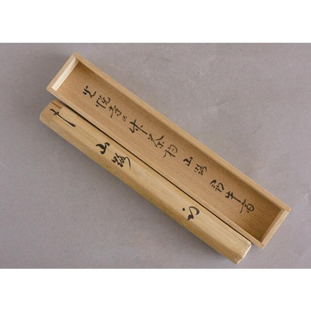 イ270 茶杓『表千家　久田宗也（尋牛斎）極箱』『粒菊蒔絵紅梅茶杓』『銘萬年歓』 久田宗也(尋牛斎) の茶杓をお買取しました｜骨董品に関する