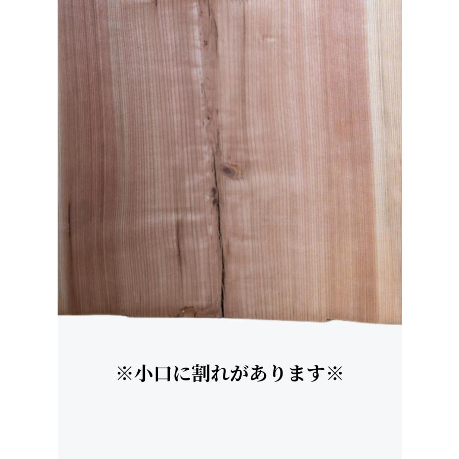 杉 1点もの 木材 無垢板 節有り 長さ1030mm 厚み70mm 幅480mm 1枚 荒削り 耳付き｜kobikiya｜06