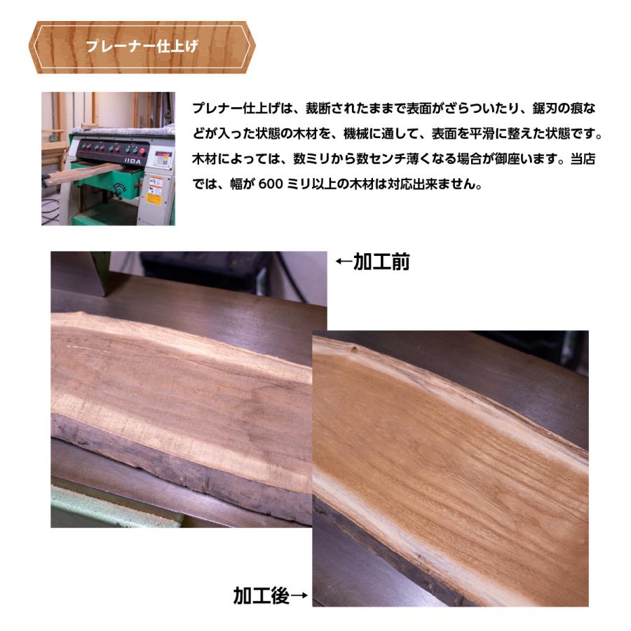 サワラ材(ヤオヒ) 無垢材 天板 テーブル カウンター ロー サワラ材(ヤオヒ) 無垢材 天板 テーブル カウンター ロー