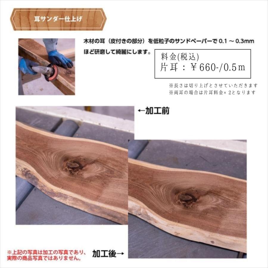 地松 一枚板 1点もの 無垢板 節あり 長さ2240mm 厚み60mm 幅(元850mm 中830mm 末810mm) 1枚 荒削り 送料別途見積り｜kobikiya｜10