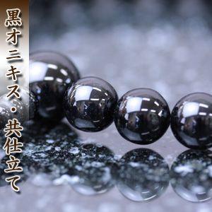 念珠 成人男性用 黒オニキス/共仕立てもの 無料取りつくろう安全保障付・貨物輸送無料 キッチン、日用品、文具-冠婚葬祭、宗教用品-数珠