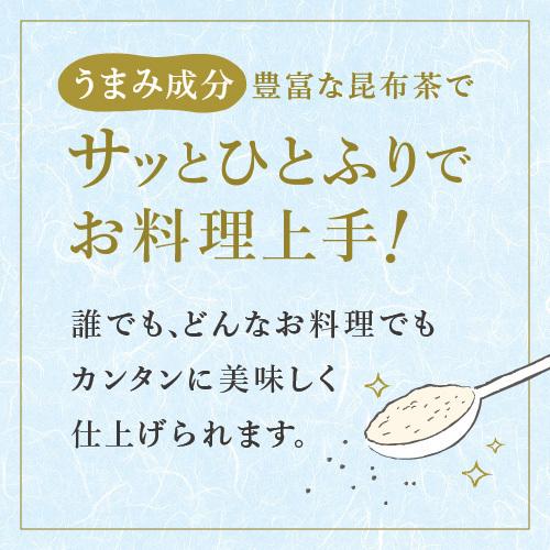 不二の昆布茶 梅こぶ茶 しいたけ茶 根昆布茶 セット ａ 便利なスティックタイプ 1000円ポッキリ 送料無料 昆布茶 梅こぶ茶 メール便 おうち時間 こぶちゃ本舗 通販 Yahoo ショッピング