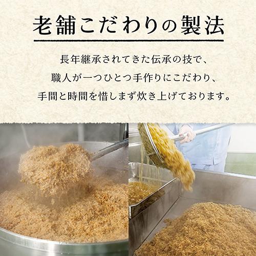 【送料無料】ちりめん山椒45g 3個セット【 Ｆ 】 ちりめん 山椒ちりめん 佃煮 惣菜 おにぎり ふりかけ お弁当 メール便 家飲み 朝ごはん ご飯のお供 お米 爆買 | 不二食品 | 08
