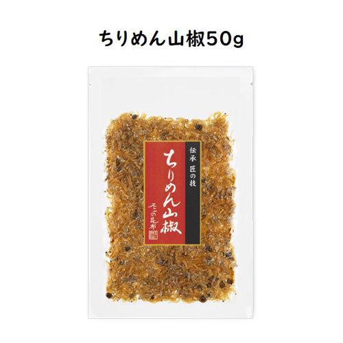 ちりめん佃煮バラエティセット 7種入り ちりめん山椒 くぎ煮 ちりめんじゃこ 送料無料 佃煮 おにぎり 御飯のお供 お弁当 おうちごはん おうち時間 こぶちゃ本舗 通販 Yahoo ショッピング