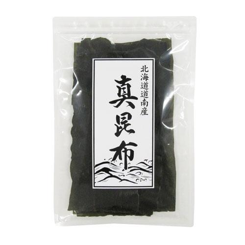 不二食品 【送料無料】北海道道南産 真昆布 70g 昆布 こんぶ だし昆布