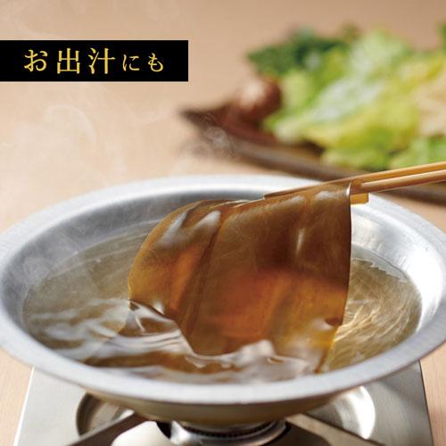 不二食品 【送料無料】北海道道南産 真昆布 70g 昆布 こんぶ だし昆布