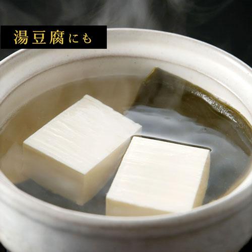 不二食品 【送料無料】北海道道南産 真昆布 70g 昆布 こんぶ だし昆布