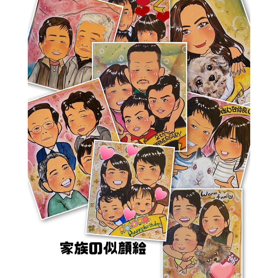 家族 似顔絵 色紙 プレゼント 記念日 送料無料 お祝い ギフト 記念